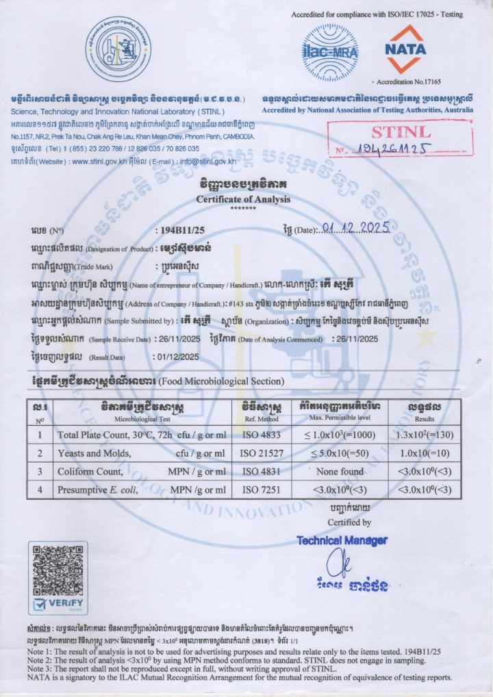 Certificate of analysis 194B11/25, chicken soup powder, microbiological