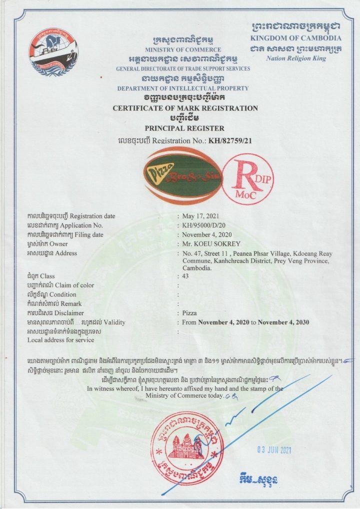 Certificate of mark registration KH/82759/21, Pizza Bro & Sis