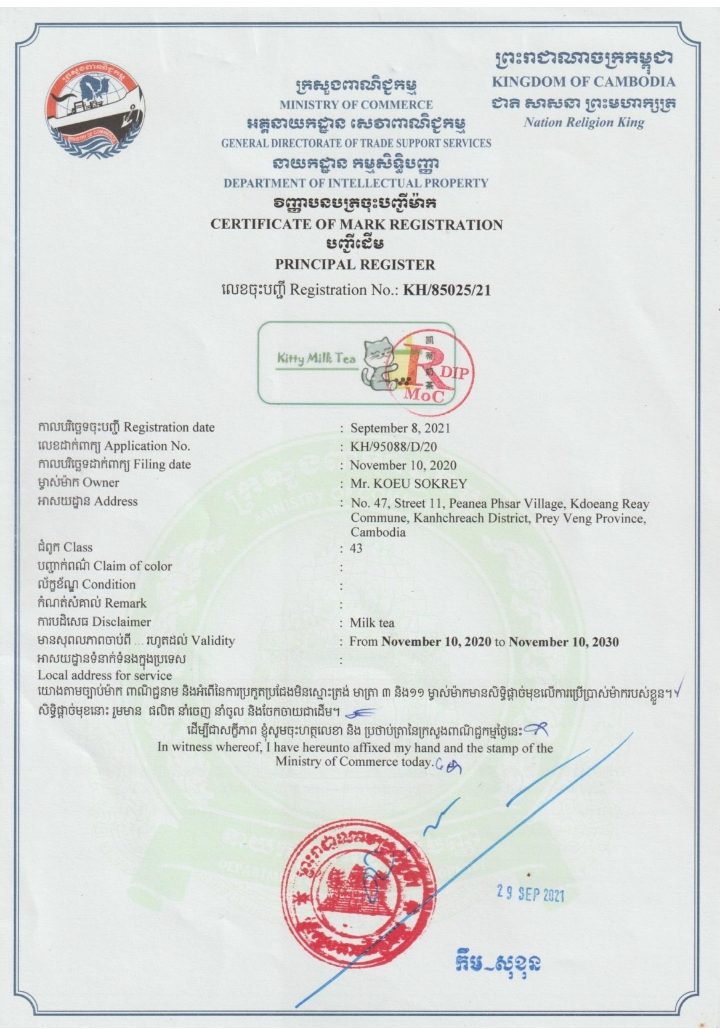 Certificate of mark registration KH/85025/21, Kitty Milk Tea