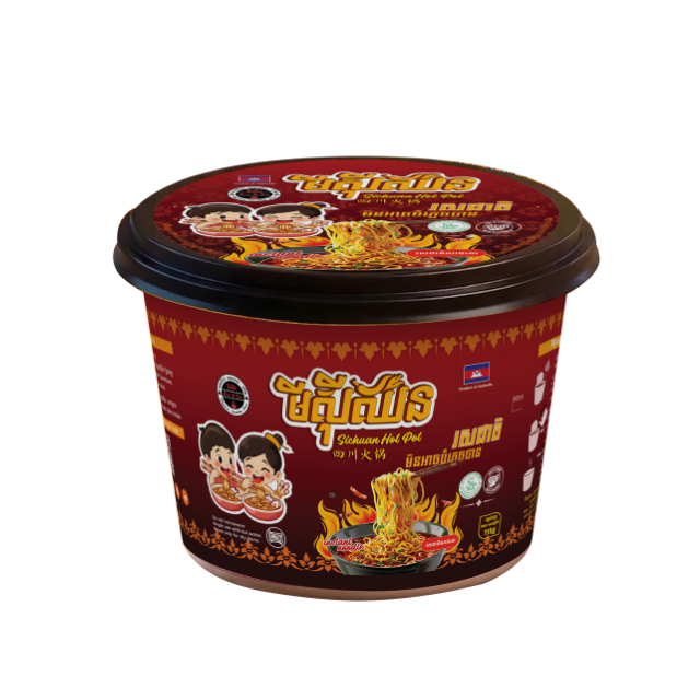 Sichuan Hot Pot cup, dark red
