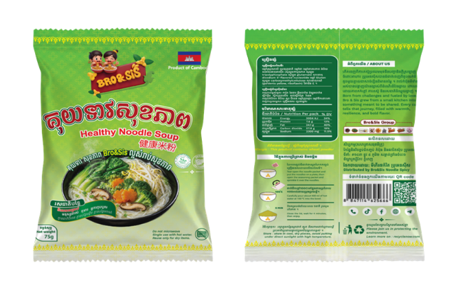 Healthy Noodle Soup pack, front and back